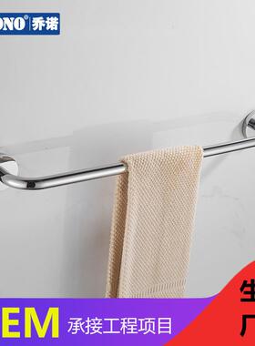 毛巾单杆置物架304不锈钢酒店工程浴室五金挂件亮光色圆形款S1411