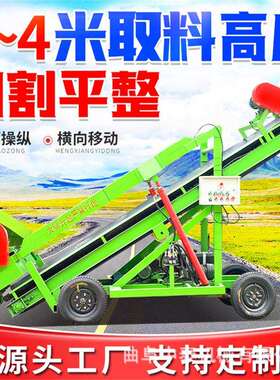大黄储窖草料用电动升降挖料机牧区用可移动四米扒草机饲草取用机