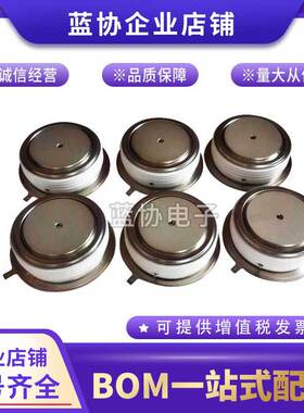 晶闸管T588N12TOF T588N14TOF T588N16TOF T588N18TOF平板