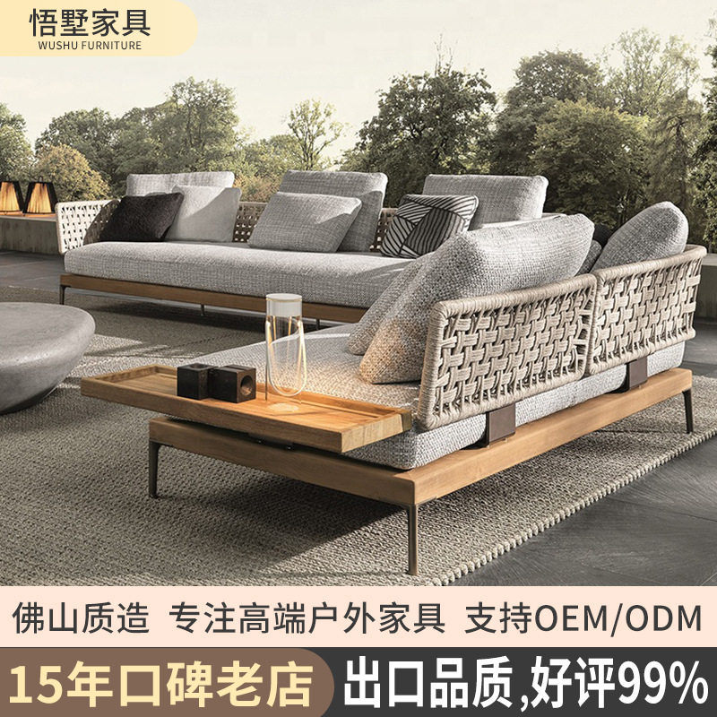 户外藤编沙发组合北欧别墅庭院休闲实木沙发防水防晒户外柚木沙发,电子元器件市场,电线扎带/束线带,淘宝优惠券,粉丝福利购,淘宝优惠卷