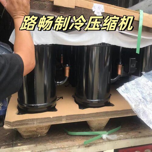 5HP原装全新 JT150B-YE 涡旋式变频制冷压缩机 现货供应 型号齐全