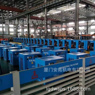 开山空气压缩机120HP螺杆机 8GH 16立方空压机 空压机BK90 螺杆式