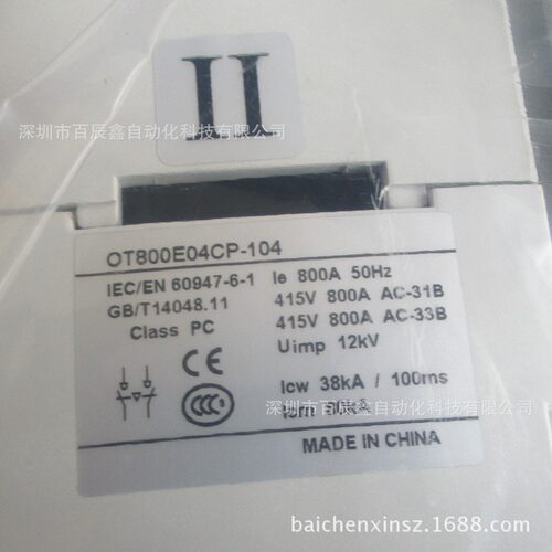 ABB双电源转换开关OT800E04CP-104;10065365