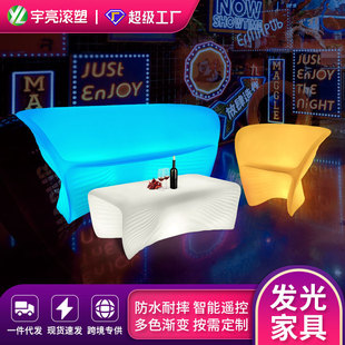 发光贝壳沙发茶几组合室外露天庭院防水娱乐休闲酒吧清吧KTV桌椅