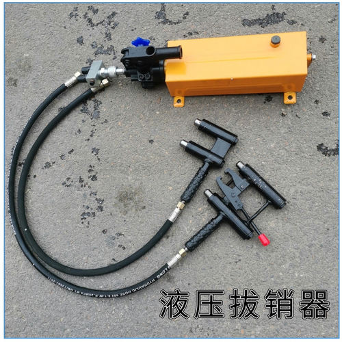 鑫隆可顶可拔两用液压拔销器 60型尖轨滑床板销钉器手动拔销器