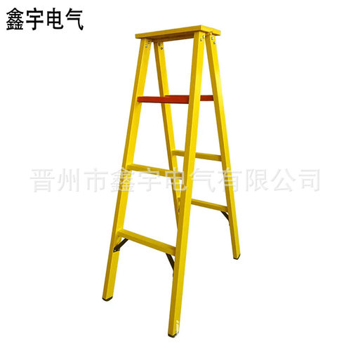 绝缘梯子电工梯2米 玻璃钢关节折叠梯 绝缘人字梯3米4米1.5m家用