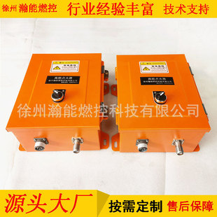 徐州瀚能燃控点火器BWGD 220VAC沼气火炬