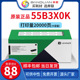 55B3X0K粉仓大容量 原装 利盟MS439dn粉盒55B300K粉盒 55B0ZA0硒鼓