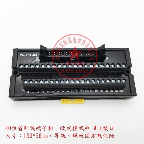 基恩士KV-5500 KV-5000 KV-3000 KV-1000 CPU外接端子台 省配线