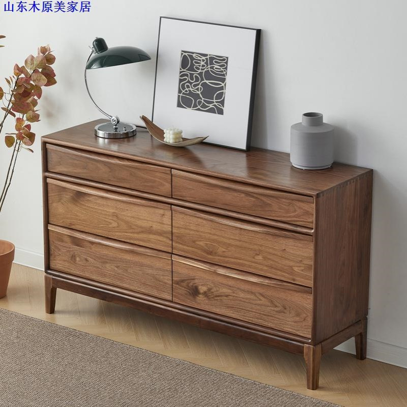 北美实木黑胡桃木6斗柜现代卧室简约床尾柜北欧轻奢原木收纳斗柜