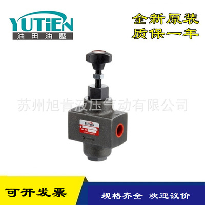油田YUYIEN节流阀TVG/TVCG/TVT/TVCT-03/06/10管式