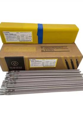 京雷GER-N27L/E7015-C1L/W707低温钢电焊条2.5/3.2/4.0mm