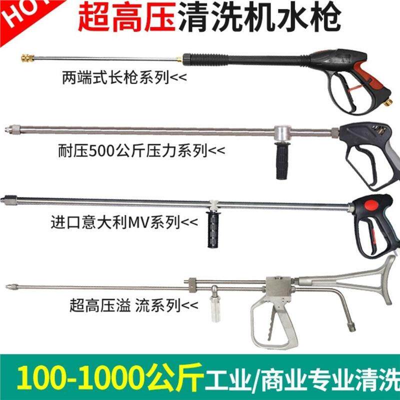 耐压500-1500公斤水压高压水超高压清洗机除锈喷砂剥树皮水