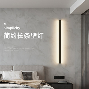 免布线壁灯卧室2022新款 床头灯一字长条LED线性灯背景客厅氛围灯