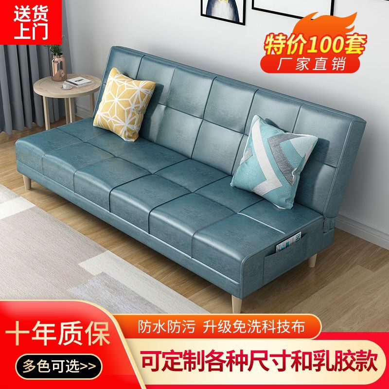 小户型沙发床可折叠客厅双人三人简易免洗科技布沙发两用懒人