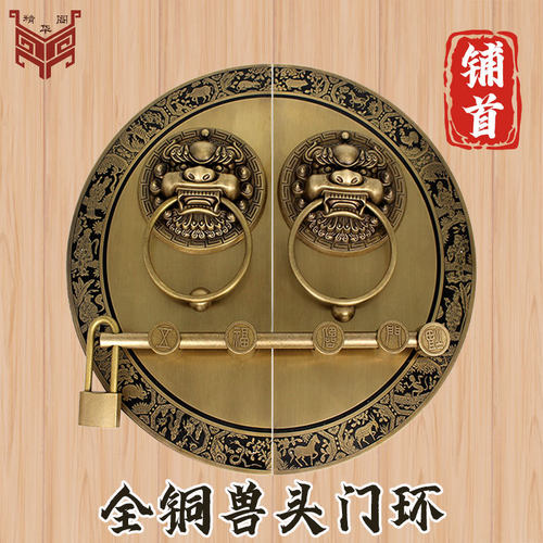 仿古黄铜狮头门环拉手