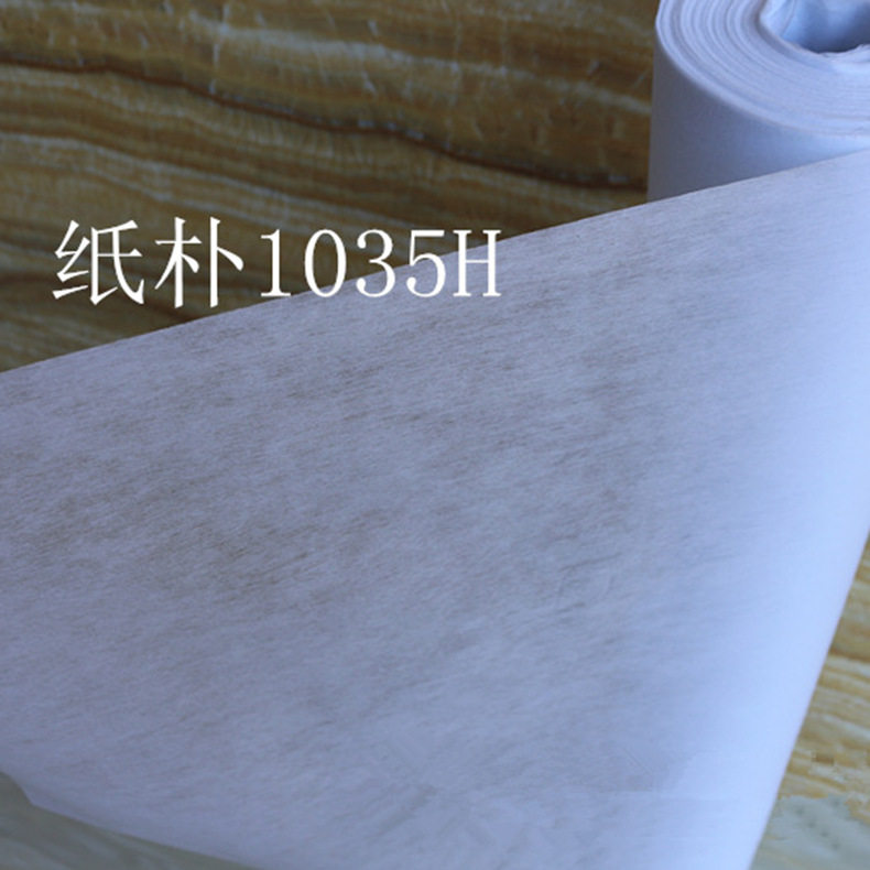 乱纹纸衬1035H1050H无纺树脂衬服装辅料纸朴绣花纸面料厂家直销