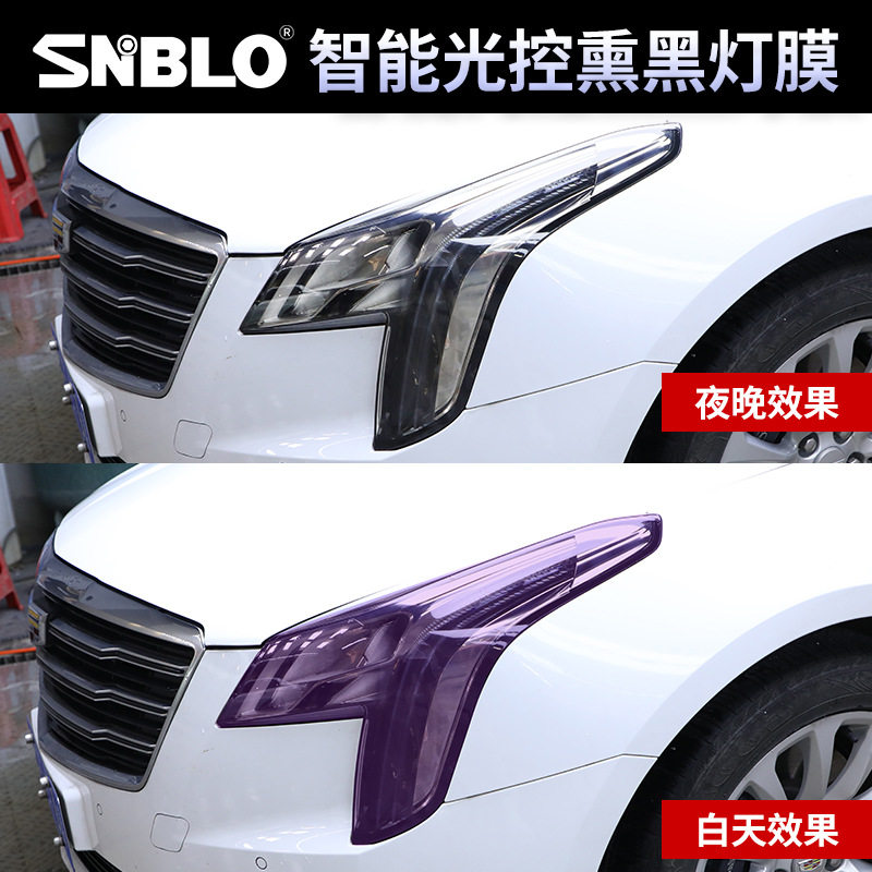 凯迪拉克光变TPU熏黑大灯膜