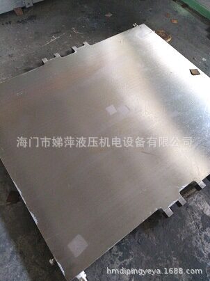 导热油加热板蒸汽加热板电加热板适用于硫化机热压机