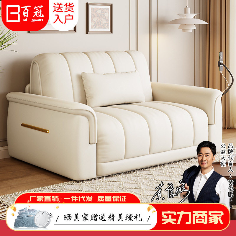 头层牛皮电动多功能沙发床新款