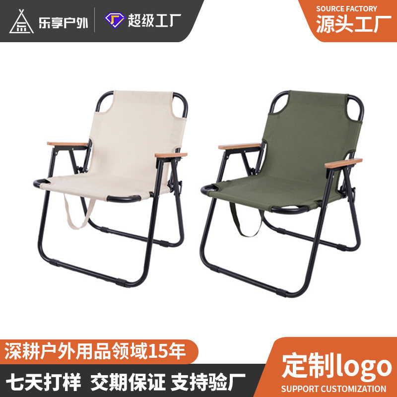 新款户外钢管双人折叠椅便捷式自驾出游露营庭院休闲午休椅折叠桌