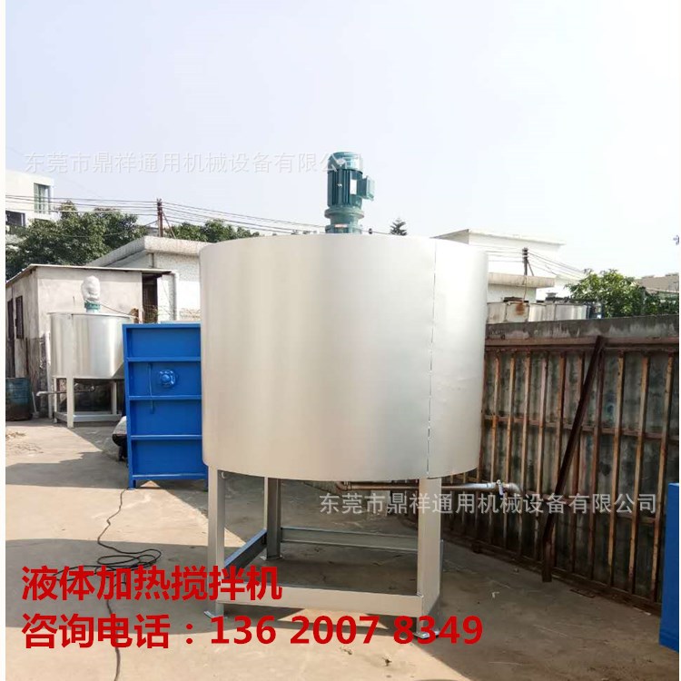 1吨加热液体搅拌机厂家直供