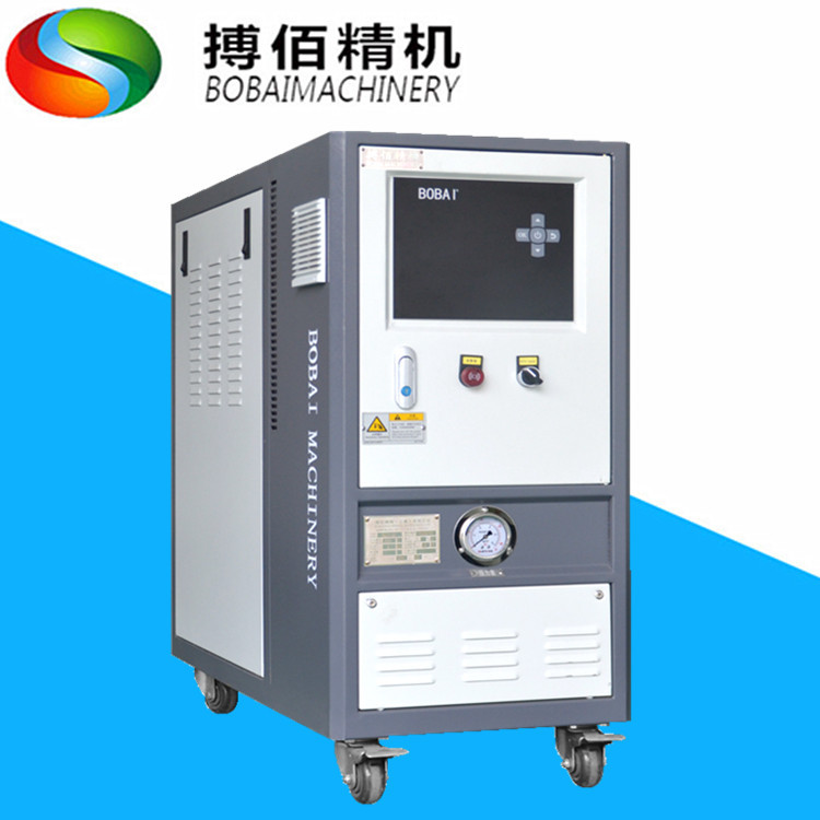 水温机 水加热器生产厂家 PVC热压复合机加热模温机 运水式模温机