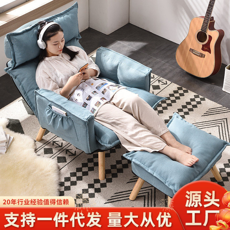 家逸懒人沙发单人可折叠小户型