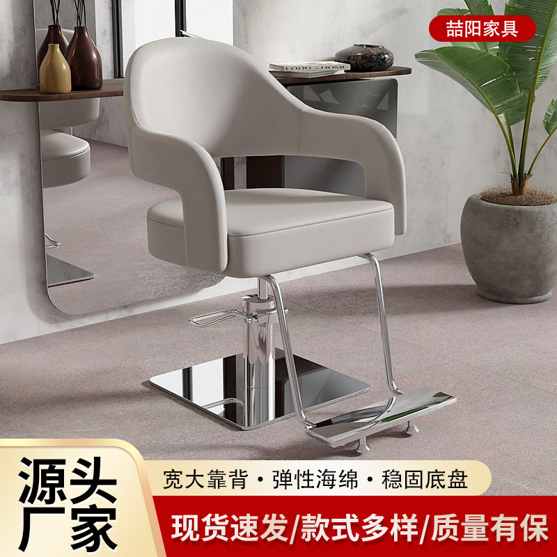 液压可升降美容理发椅软包皮质