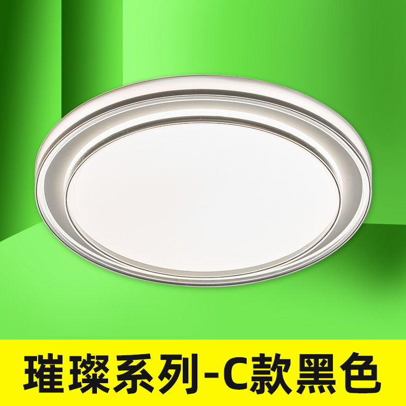 璨C款黑色LED三防吸顶灯