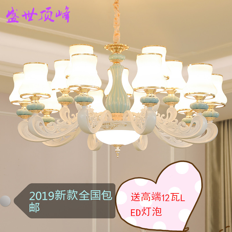 欧式吊灯锌合金客厅吊灯陶瓷大气水晶灯简欧餐厅灯卧室灯灯饰灯具
