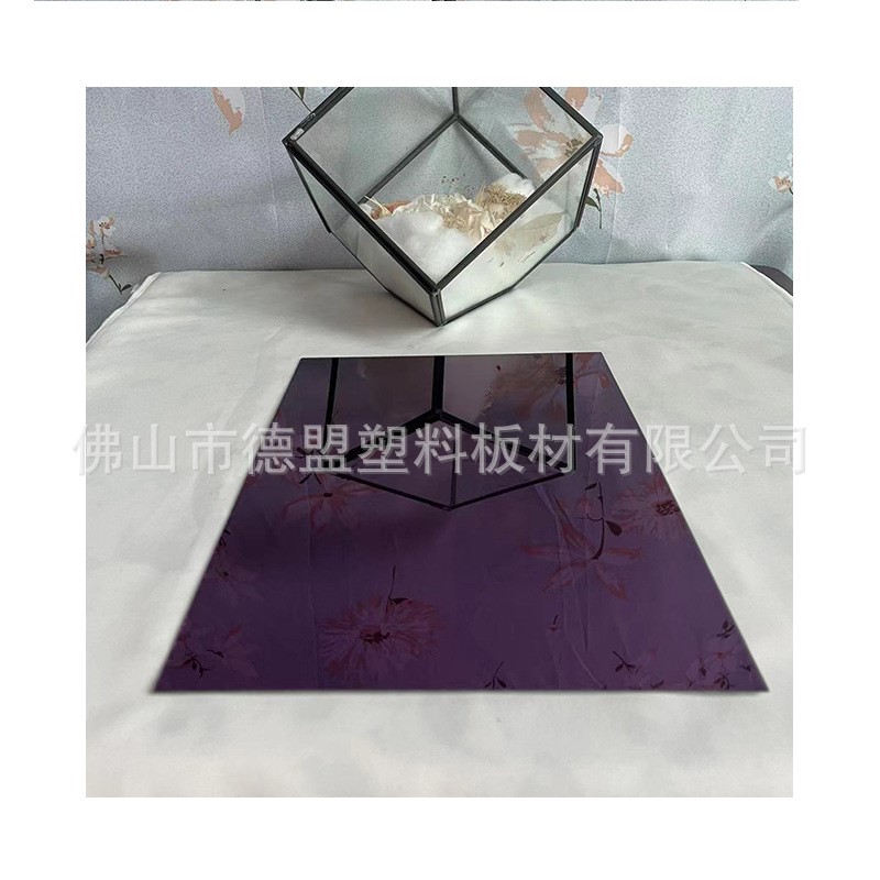 有机玻璃镜子 电镀塑胶镜 亚克力镜片 厂家亚克力色镜 大张pmma镜