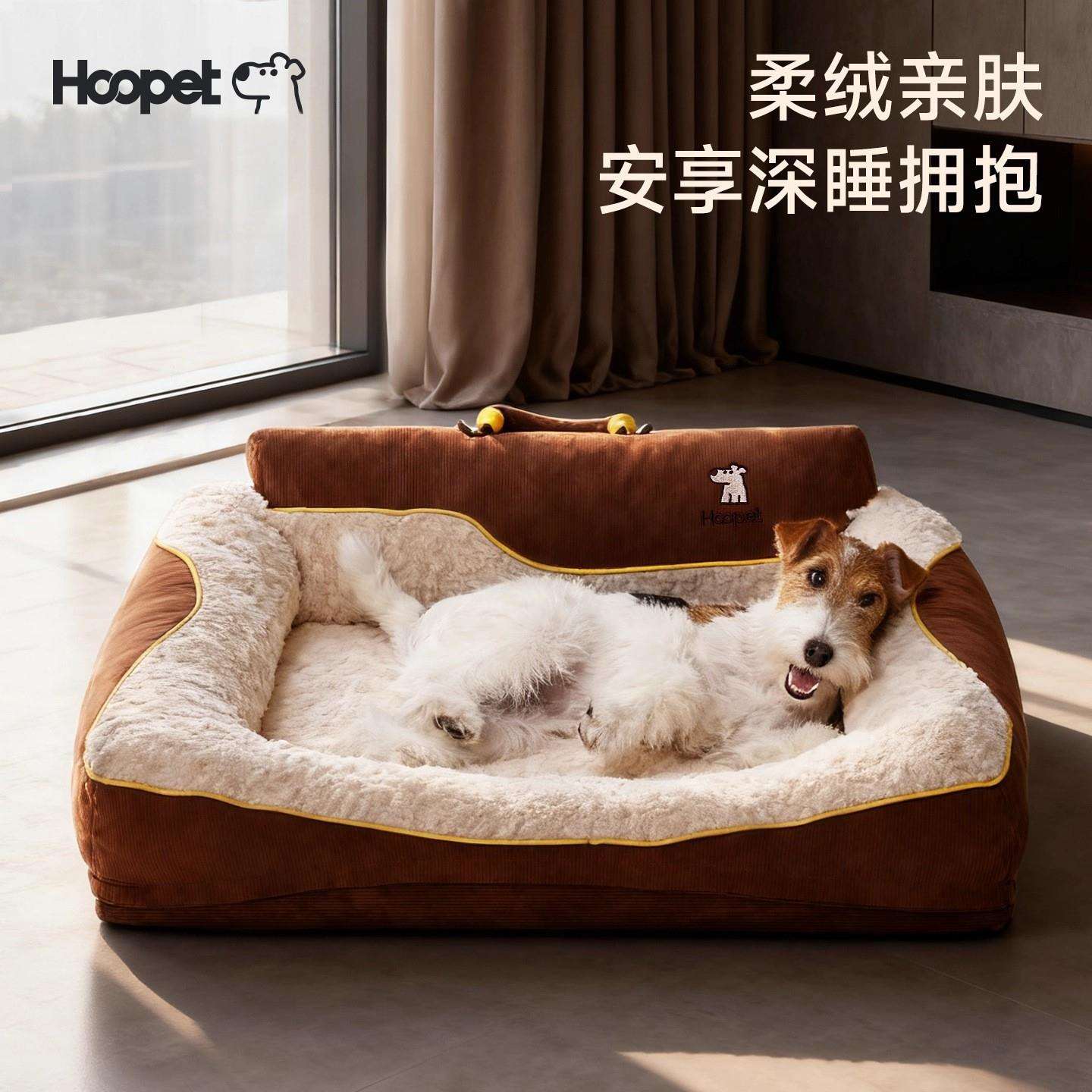 Hoopet狗窝四季通用小型犬冬季保暖可拆洗床安全感窝狗狗睡觉的窝