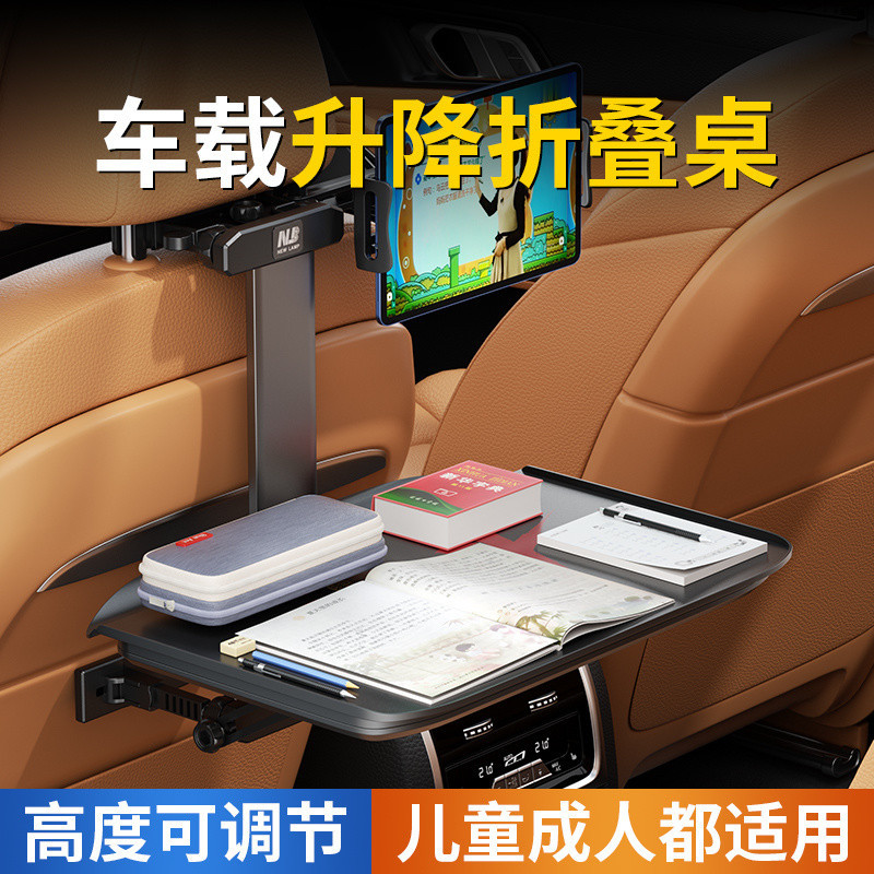 车载小桌板汽车内餐桌板折叠后座后排车用车上吃饭桌电脑支架桌子