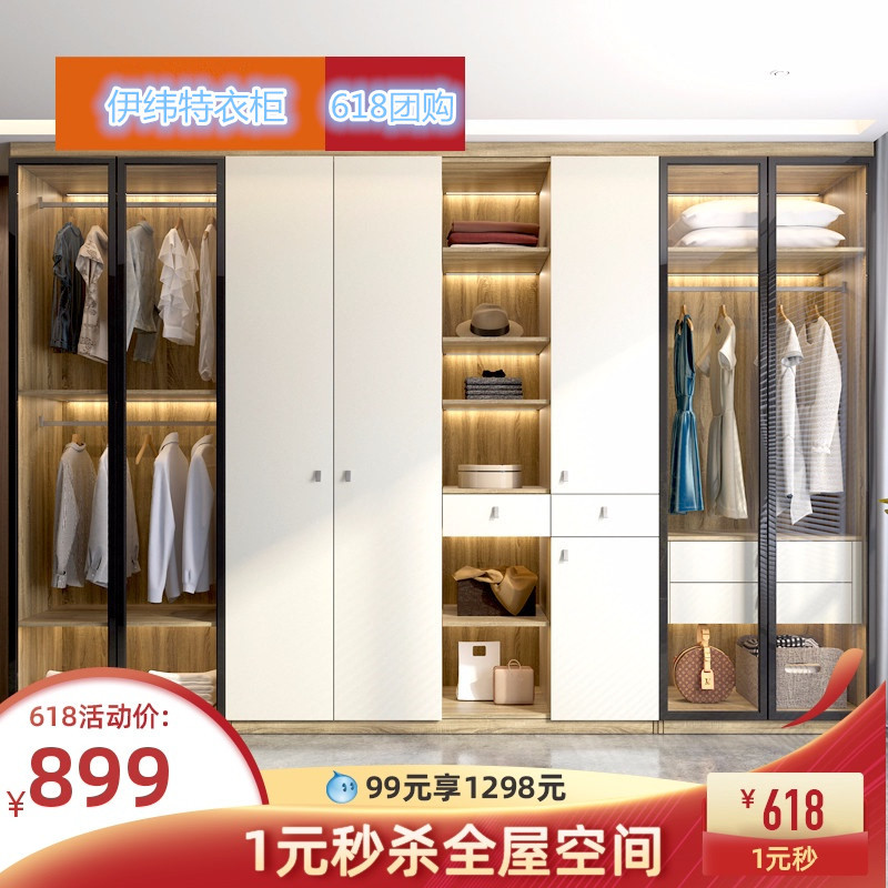全国通用北欧走入式衣帽间定制