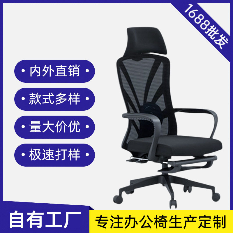 写字楼午休可躺办公椅护腰电脑椅批发久坐不累家用学习椅宿舍座椅