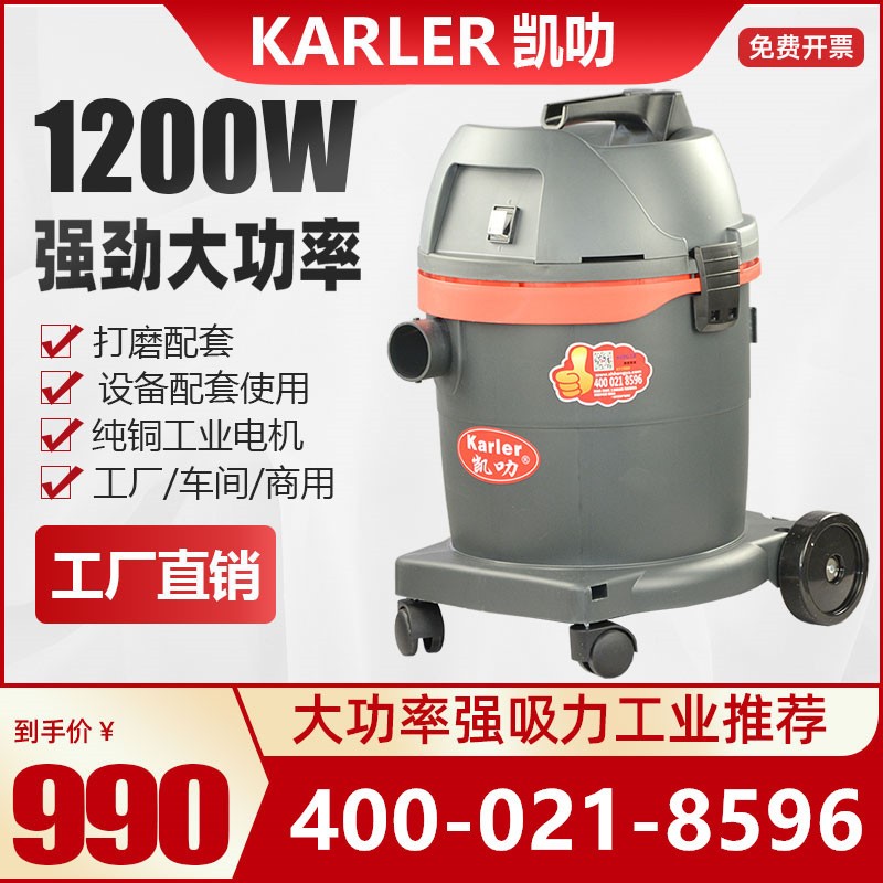 220V小型便携式工业吸尘器GS1032安徽酒店宾馆吸尘吸水机厂家批发
