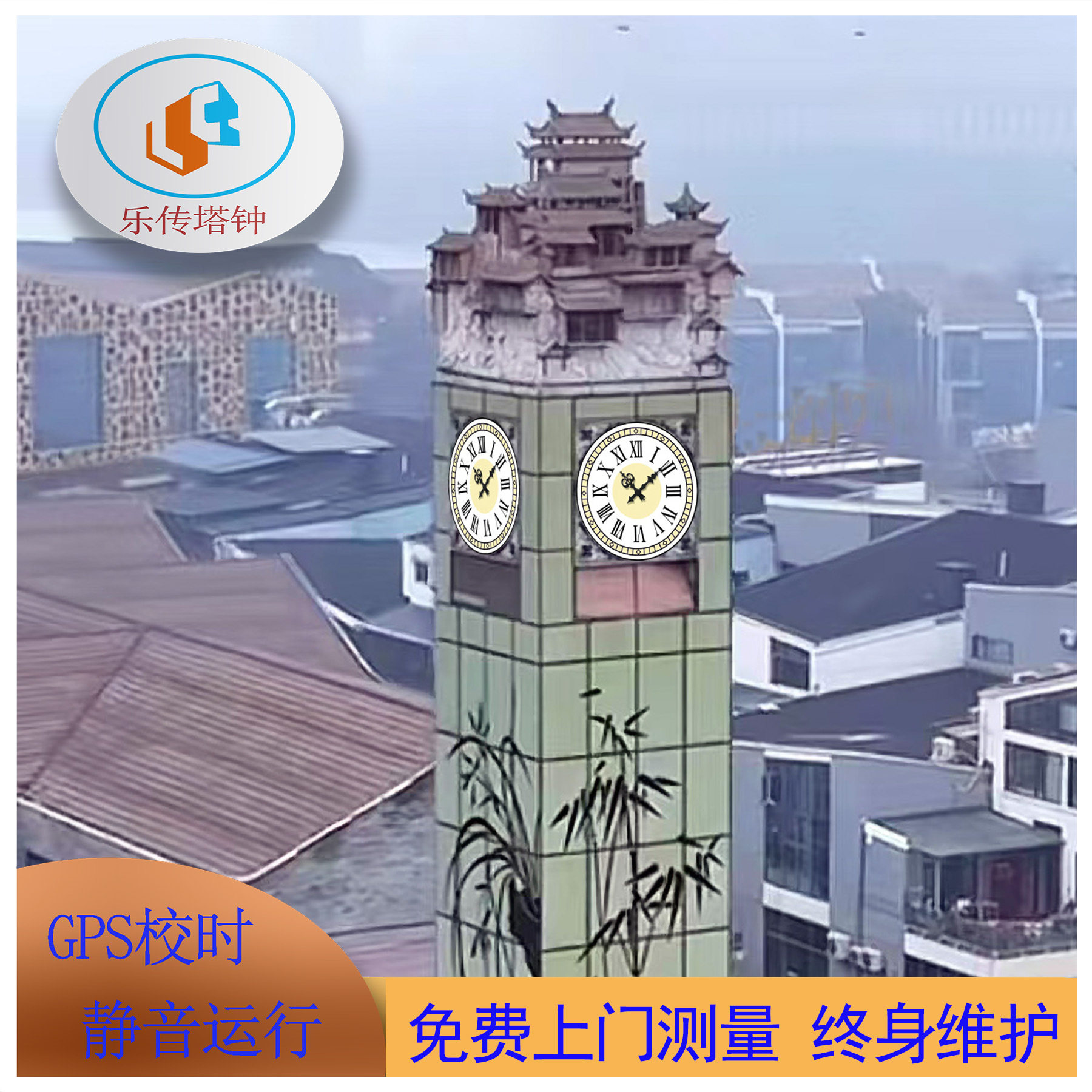 生产维修户外景观塔钟机械自动