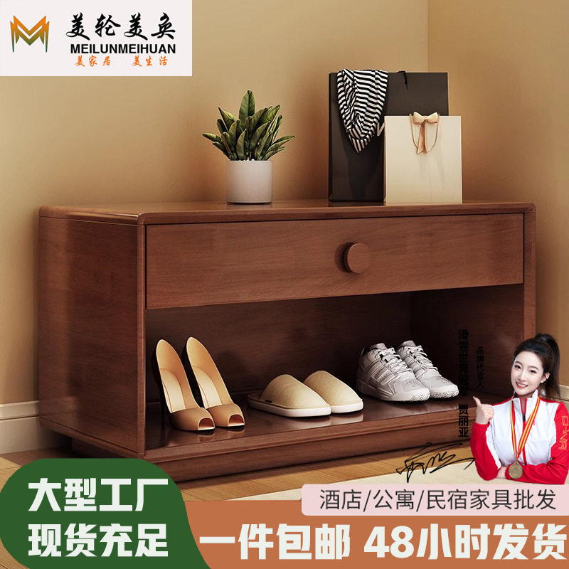 实木换鞋凳家用门口鞋柜可坐式储物柜简约现代进门入户鞋架长条凳