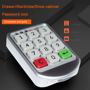 家用电子密码 柜锁抽屉橱柜按键锁 按键抽屉锁文件箱电子密码