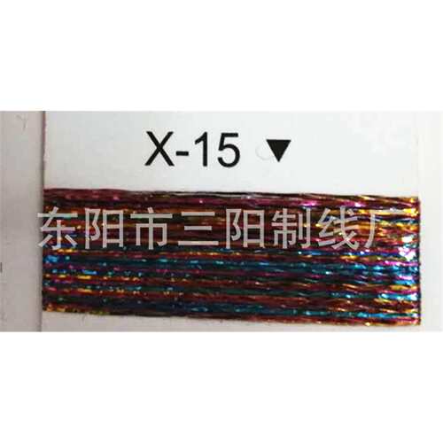 供应三彩段染双包线X-15三阳SY金银线涤纶纱包金葱线