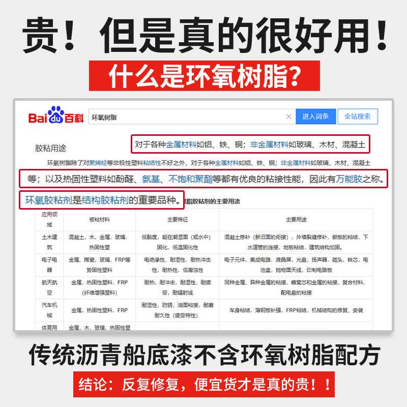 环氧沥青船底漆 船漆船舶漆防锈防腐防污漆防蚝漆油漆 船舶专用漆