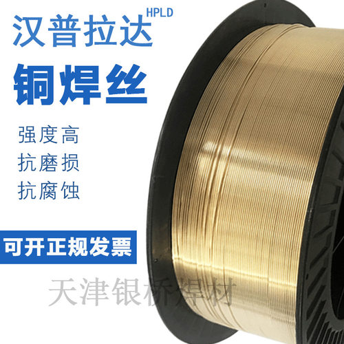SCu6100A铝青铜氩弧焊丝1.0