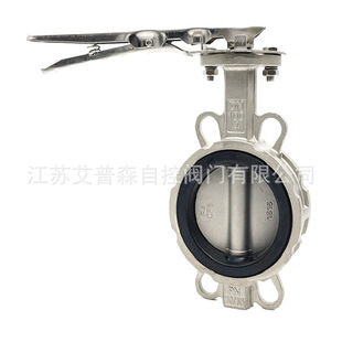 D71X不锈钢手柄对夹蝶阀 16P 304不锈钢手动橡胶软密封对夹D71X