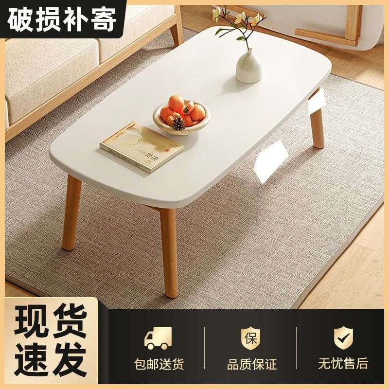 热卖可折叠茶几小户型客厅家用茶桌餐桌两用卧室小矮桌简约小桌子