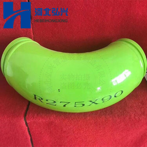 中/联泵车臂架双层弯头 DN125R275*90°五万方弯头 天泵弯头