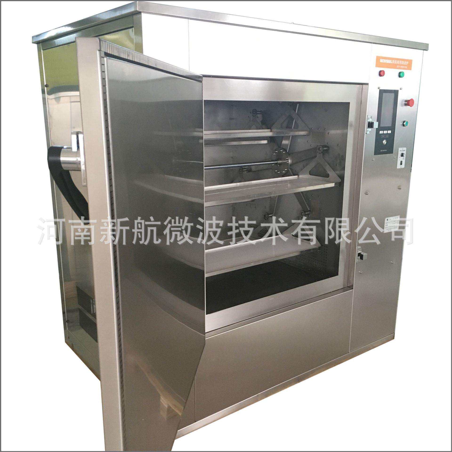 箱式干燥设备12KW烘箱NEW-X12蚂蚱蟋蟀黄粉虫小型工业微波烘干机