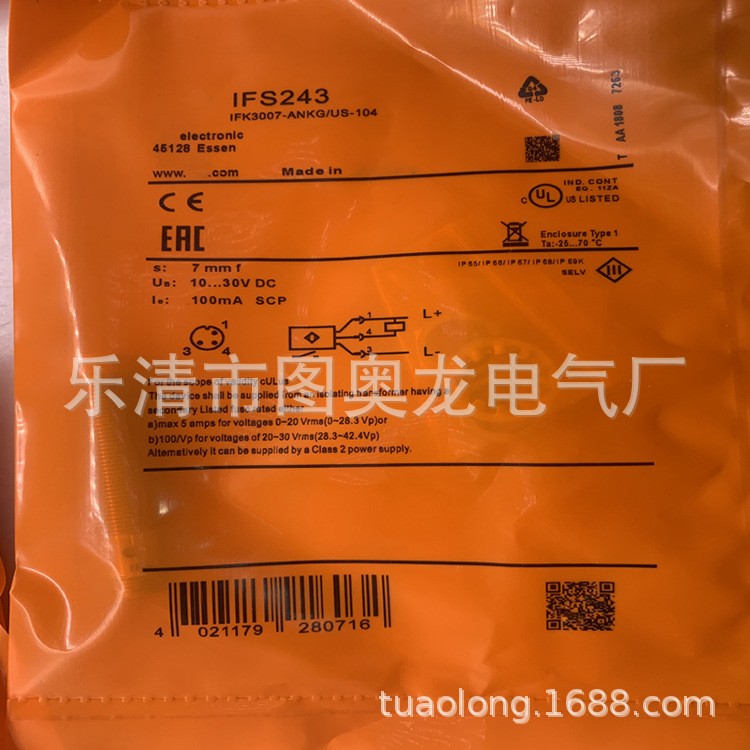 现货全新IFS243 IFS242 IFS248 IFS213 IFS214感应开关质保一年