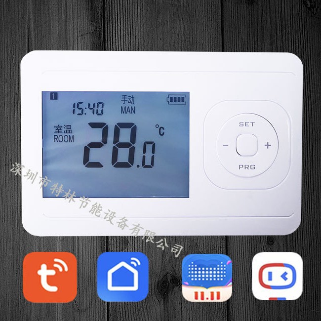 TELIN无线壁挂炉温控器 无线温控器
