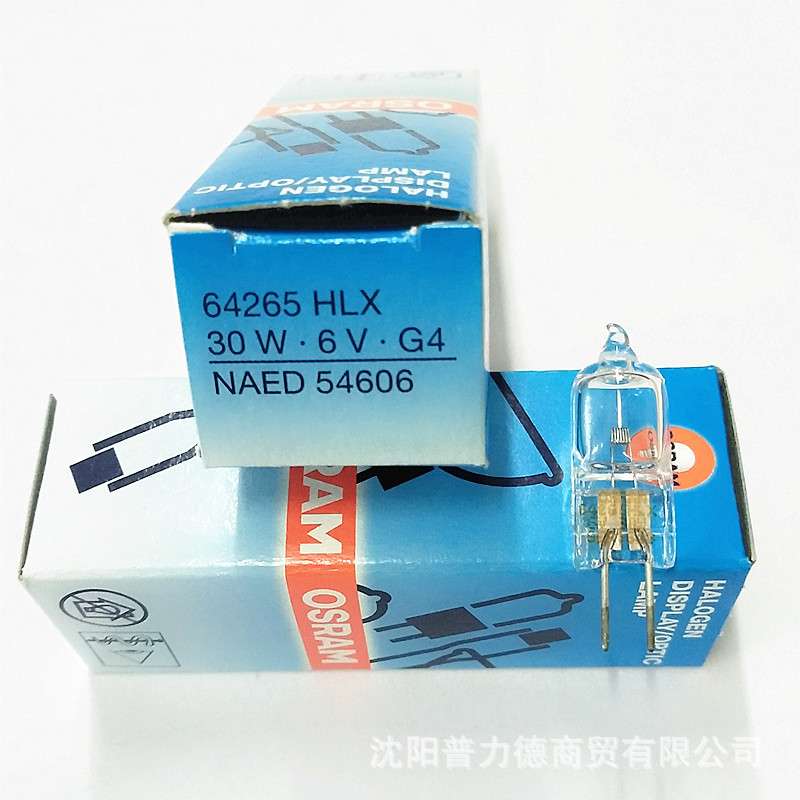 欧司朗OSRAM 6V30W米泡 64265 HLX  卤素灯珠 显微镜灯泡G4